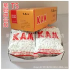 Белая глянцевая или матовая крышка с отделкой лица T3 T5 T8, пластиковая защелкивающаяся Кнопка KAM, пластиковая защелка, 1000 наборовцвет