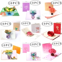 3d mothers day pop up flower wedding invitation greeting gift 10 pcs laser cut thank you cards blank postcards birthday