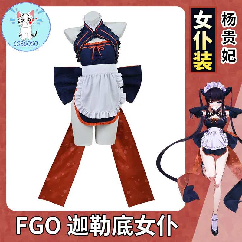 

Anime Fate Grand Order FGO The Imperial Concubine Yang Maid Dress Uniform Cosplay Costume Halloween Women Free Shipping 2021 New