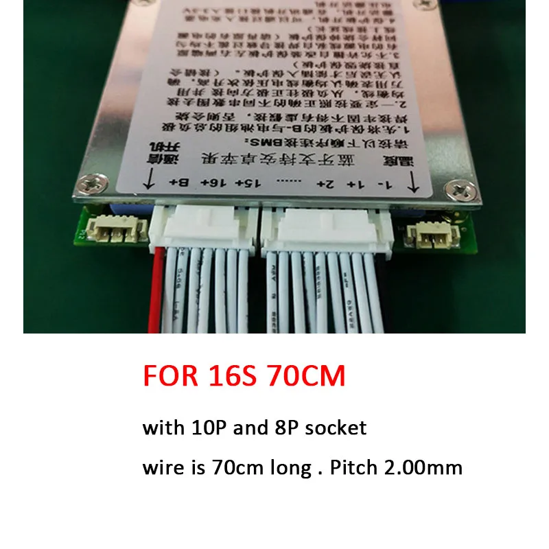 Балансировочные провода линия подключения кабеля для Ant Smart Bluetooth литиевая