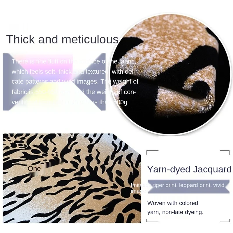 Ширина 150 см ботинки с леопардовым рисунком и бархатной ткани Утолщенной тканый