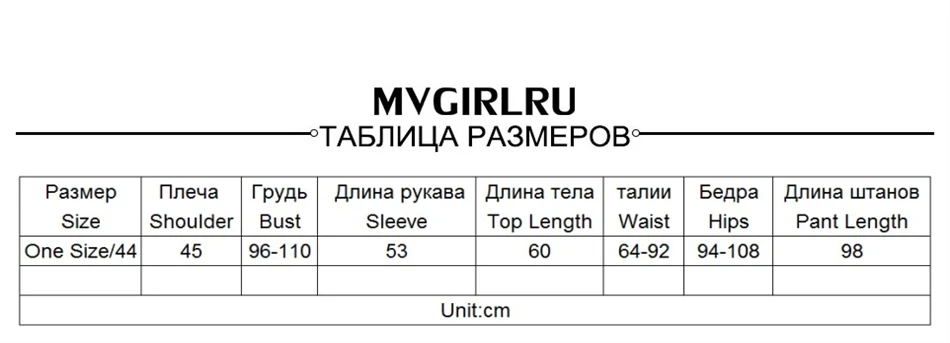 MVGIRLRU/осенне-зимний комплект со свитером; вязаный костюм из двух предметов с v-образным вырезом