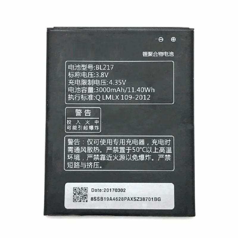 Новый BL 217 BL217 Аккумулятор для Lenovo S930 S939 S938t + 3 8 V 3000mAh Аккумуляторы литий
