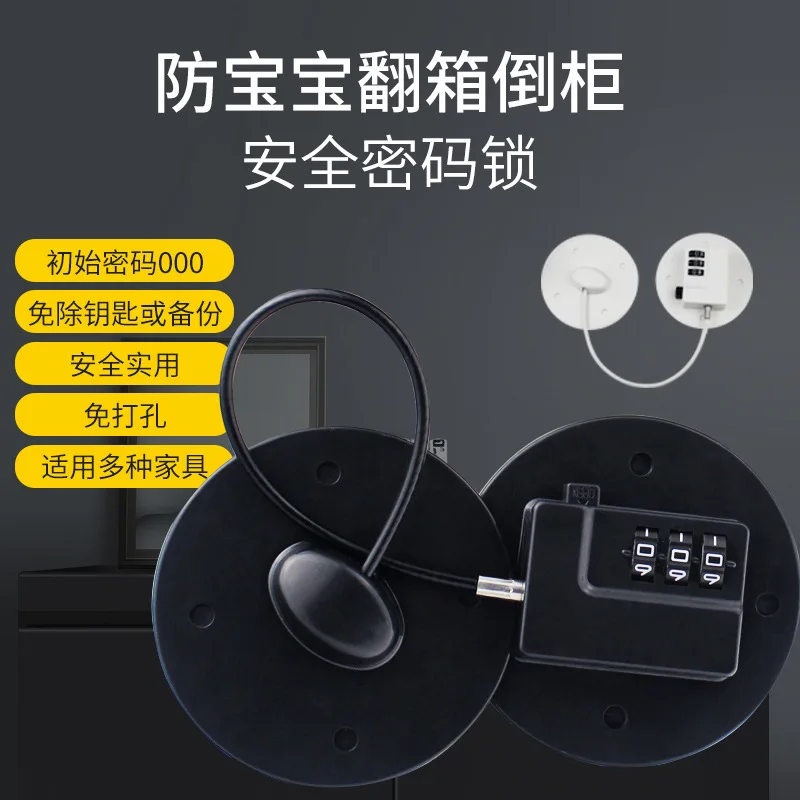 

Защита для детей, Многофункциональный защитный замок, замок для дверей и окон, кодовый замок