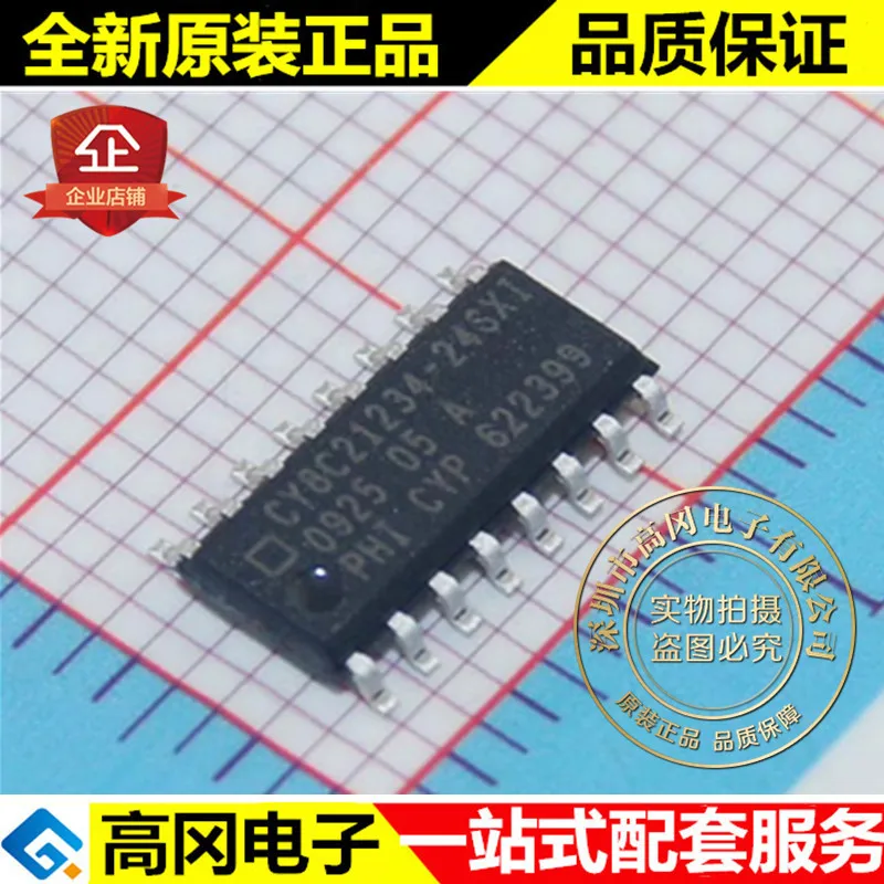 

CY8C21234-24SXI SOP16 CYPRESS512Byte RAM 8kB