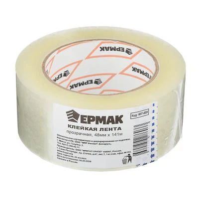 ЕРМАК Клейкая лента прозрачная 48мм x 141м|Лента| |