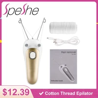 speshe cotton thread epilator electric female facial body leg hair removal shaver usb rechargeable women pull surface device