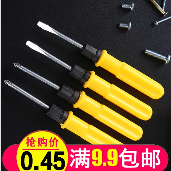 Набор отверток домашний магнитный с двойной головкой qiang bei Cross | Строительство и