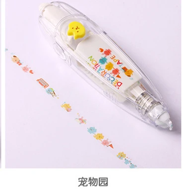 6mmx4m washi pressing bubble lines Dividing Stickers border masking adhesive paper tape DIY Scrapbooking Hand account | Дом и сад