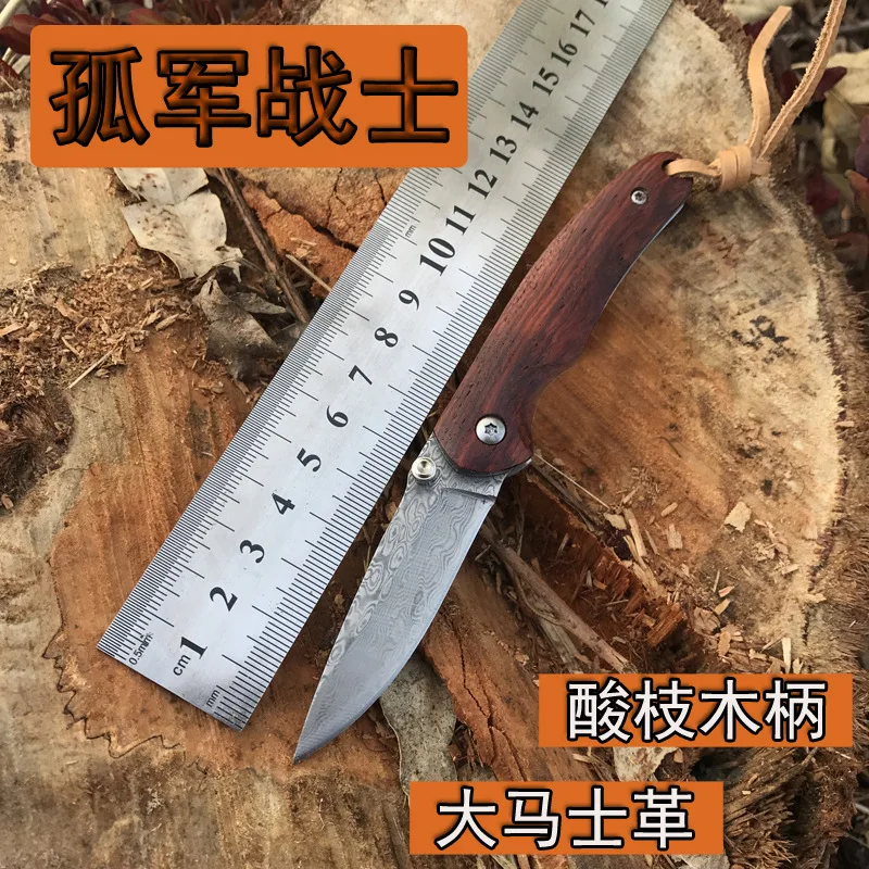 

Mini Knife D2 High Hardness Outdoor Cutting Tool Damascus Multifunctional Knife with Acid Branch and Wood Handle Folding Knife