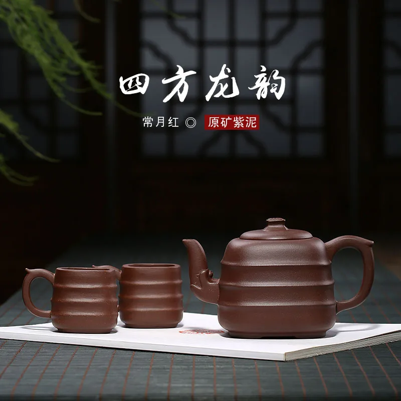 

★Чайник из фиолетовой глины Yixing ручной работы от Chang Yuehong