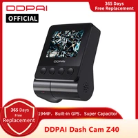 ddpai z40 dash cam dual car camera recorder sony imx335 1944p hd video gps tracking 360 rotation wifi dvr 24h parking protector