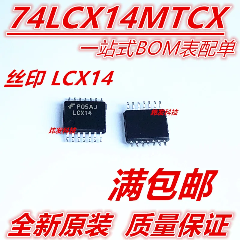 

20PCS/LOT 74LCX14MTCX LCX14 TSSOP14