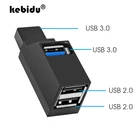 Kebidu высокого Скорость 3 Порты usb-хаб 2,0 USB 3,0 разветвитель адаптер для Тетрадьпланшетный компьютер ПК U диск кард-ридер периферийные устройства