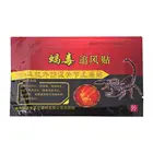 8 шт. экстракт скорпиона Веном коленного сустава ревматоидное избавление от боли при артрите патч