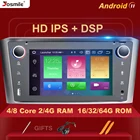 2 din Android 11 автомобильный радиоприемник, мультимедийный плеер для Toyota Avensis T25 2002-2008 GPS стерео аудио навигация, головное устройство 4 ГБ 8 ядер