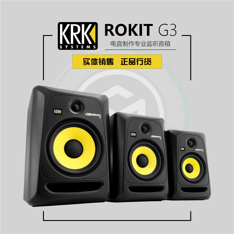 

RP6 RP5 RP4 G3 DJ Djing Listening Loudspeaker Box Sound