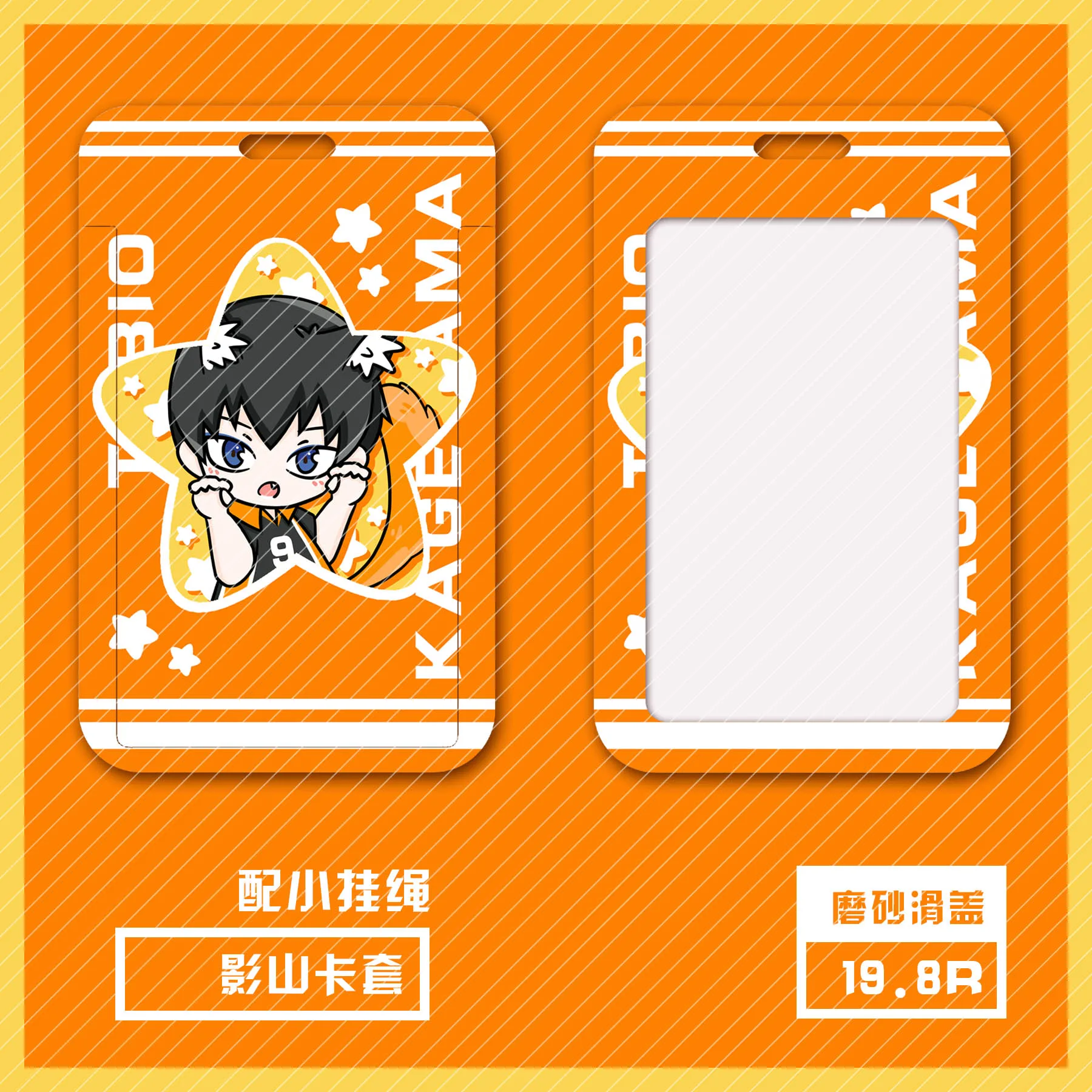 Аниме Haikyuu! Чехол для визиток kageyama tobio Hinata Shoyo tsukishima kei Oikawa акриловый чехол ключей| |