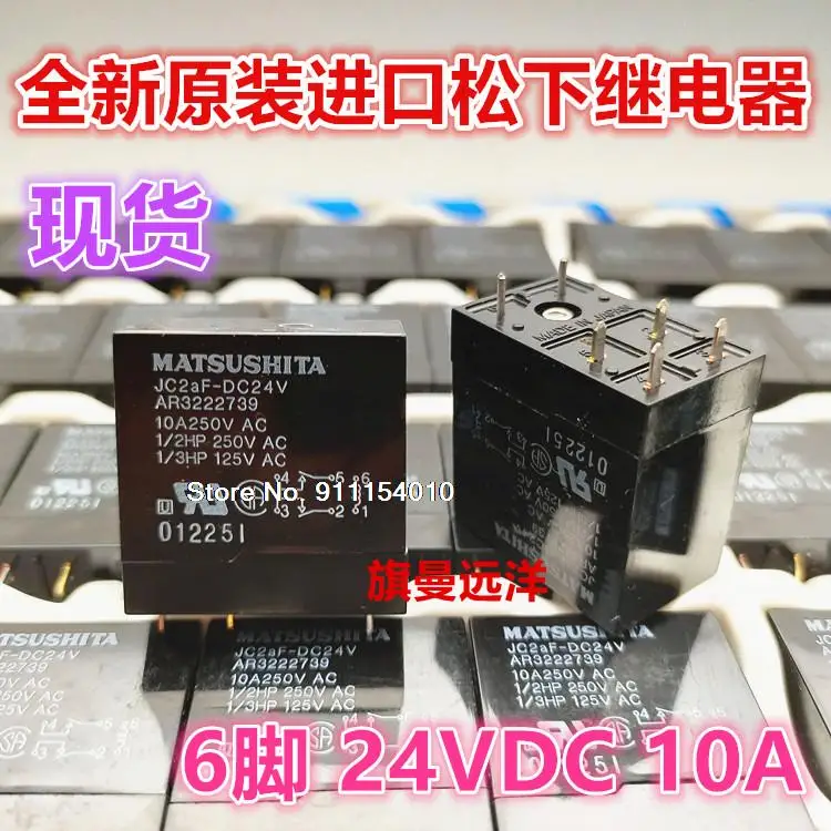 

JC2aF-DC24V AR3222739 24V 6 10A