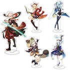 Подставка для косплея из аниме Genshin Impact Baal Kazuha Ayaka Yoimiya Прокат Gorou