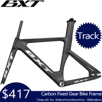 new full carbon track frame carbon 700c track bike bicycle frameset with fork seatpost carbon fixed gear bsa track bicycle frame