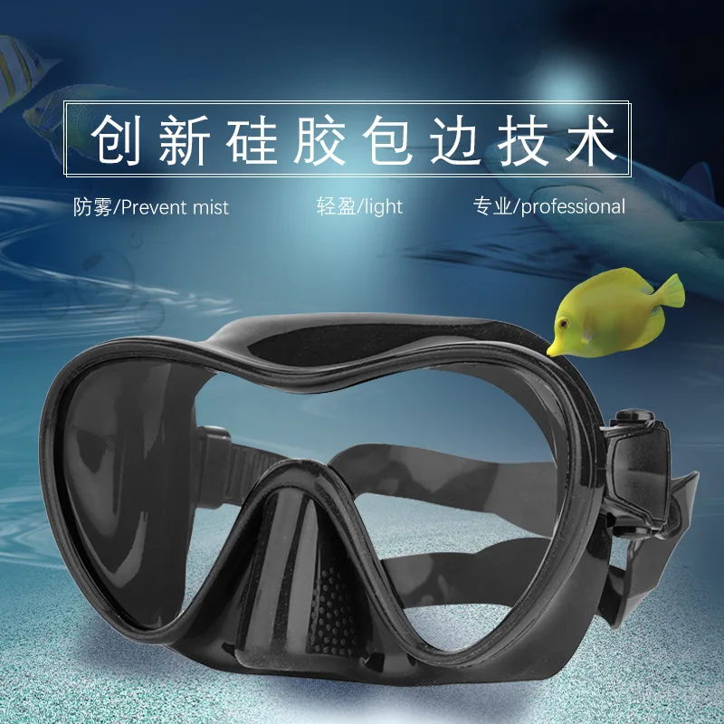 

The new snorkeling Sambo diving mask snorkel silicone edging rimless diving goggles