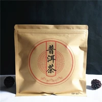 10pcslot empty kraft paper storage bag for puer tea cake packaging recyclable sealing bags boutique zip lock
