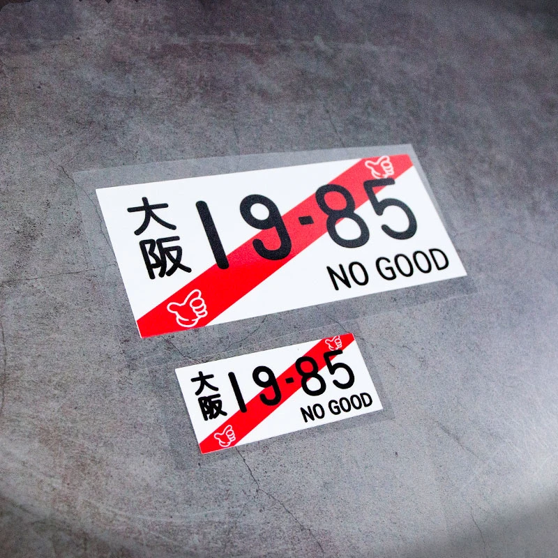 Мотоциклетные локомотивные наклейки виниловые для стайлинга автомобиля