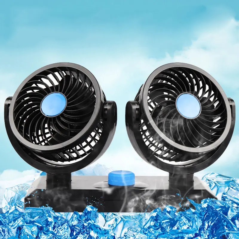 12 В автомобильный двойной вентилятор для автомобиля аксессуары салона 360 дюйма