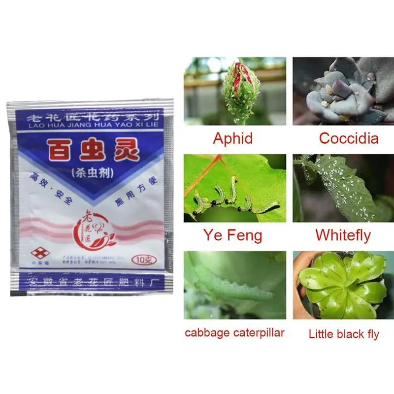 

10g/Pack Insecticide Flower Plant General 100 Insect Toxicity Aphid Insectic Household Ling Low Flowers Starscream I2J5