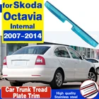 Защита для заднего бампера из нержавеющей стали, накладка на задний порог, внутренняя защита для Skoda Octavia 2007-2014 A5