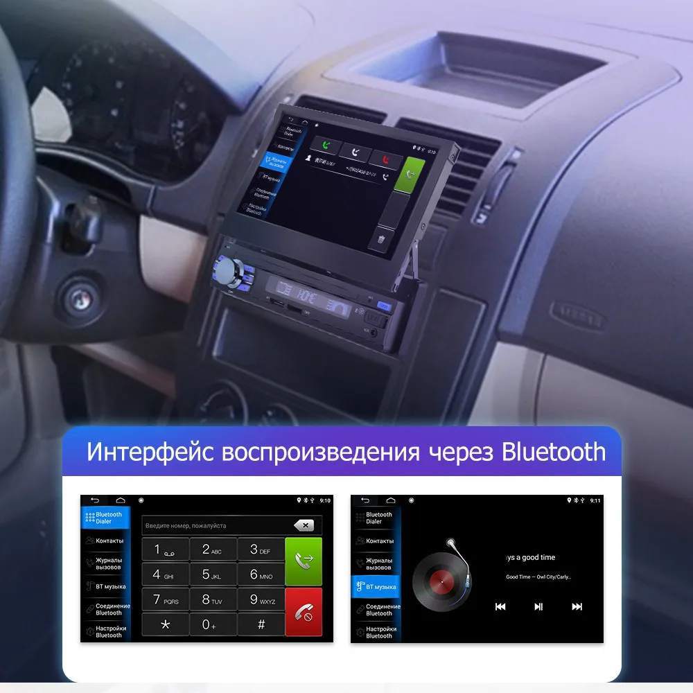 7 дюймов 1 Din Android автомобильный мультимедийный плеер Авто автоматически