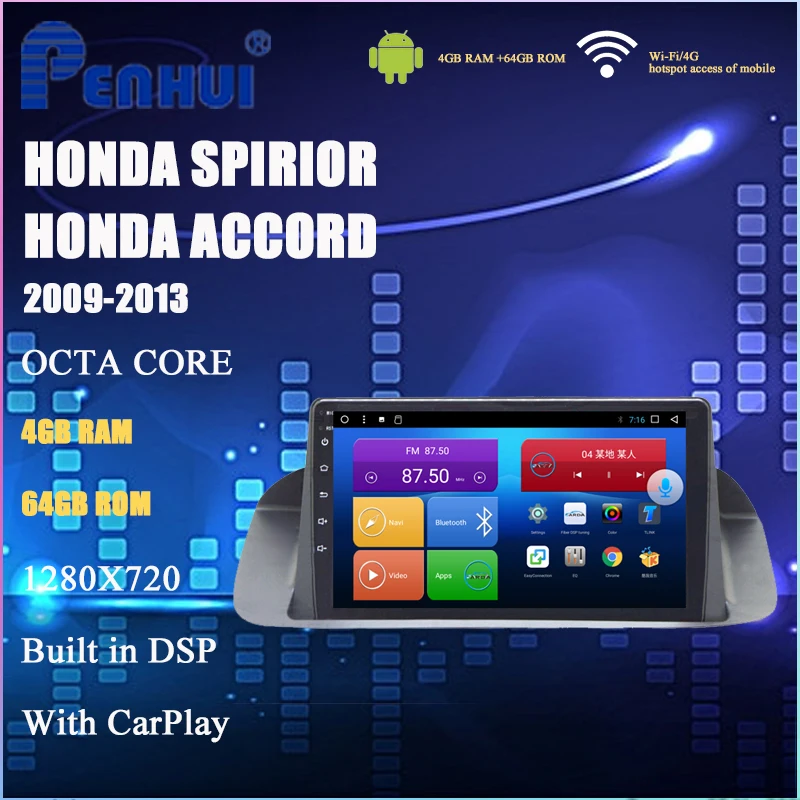 Android автомобильный DVD для Honda Spirior / Accord ( 2009 2013) Автомобильный Радио Мультимедиа
