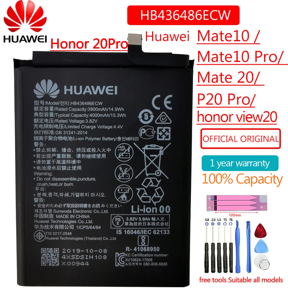 Аккумулятор HB436486ECW для Huawei Mate 10 /10 Pro 20 P20 Honor view20 3900 мАч|Аккумуляторы мобильных