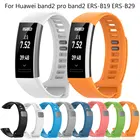 Мягкий силиконовый ремешок, ремешок для часов, браслет для Huawei Band 2Band 2 ProERS-B19ERS-B29, сменный регулируемый браслет, ремешок