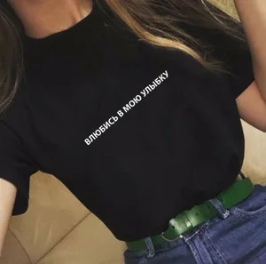 Футболка женская летняя, с надписью на русском языке