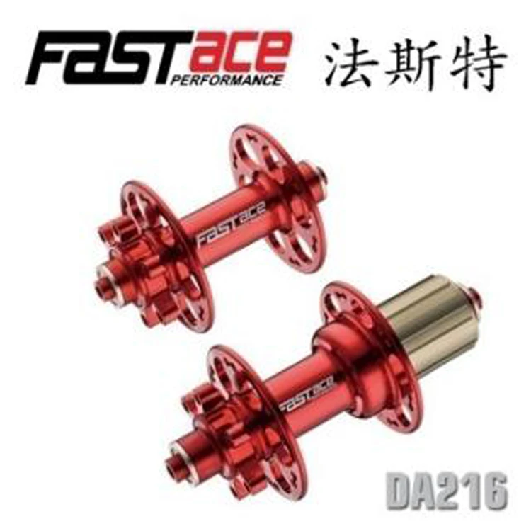 Ступица дискового тормоза FASTACE DA216 ступица из алюминиевого сплава для