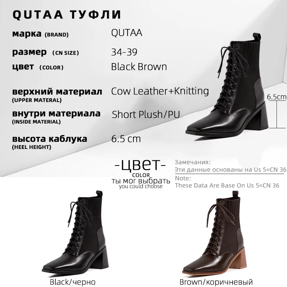 

QUTAA 2021 Square High Heel Ankle Boots Cow Leather Knitting Lace Up Women Shoes Autumn Winter Square Toe Short Boots Size 34-39