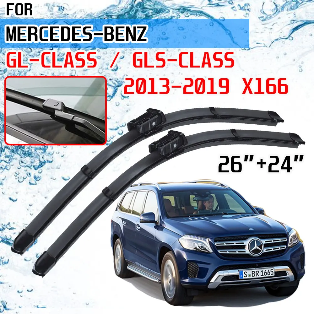 Щетки стеклоочистителя для Mercedes-Benz GL GLS Class X166 2013 2014 2015 2016 2017 2018 2019 | Автомобили и