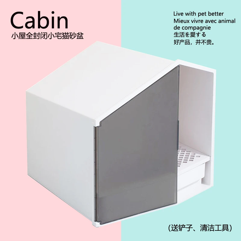 Полузакрытый туалет для кошек Песочная раковина дезодорирующая спасательная