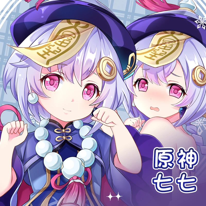 

Anime Genshin Impact QiQi Cosplay Dakimakura 2WAY Hugging Body Pillow Case Otaku Pillow Cushion Cover MKL