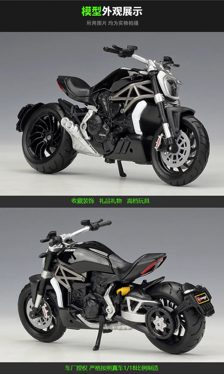 1:18 Bburago DUCATI Xdiavel S литой мотоцикл