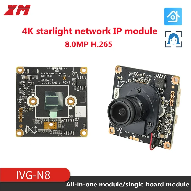 

XM IP-камера 4K 8Мп Starlight 3840x2160
