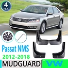 Брызговики для Volkswagen VW Passat NMS 2012 2013 2014 2015 2016 2017 2018