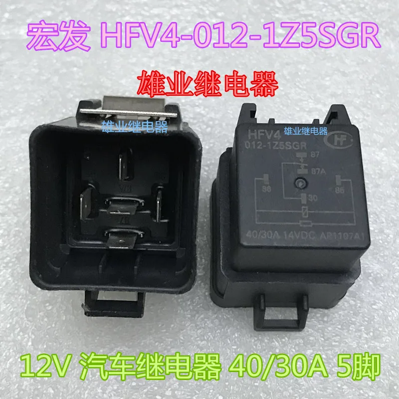 

HFV4 HFV4-012-1Z5SGR 12V 40 30A 5DIP