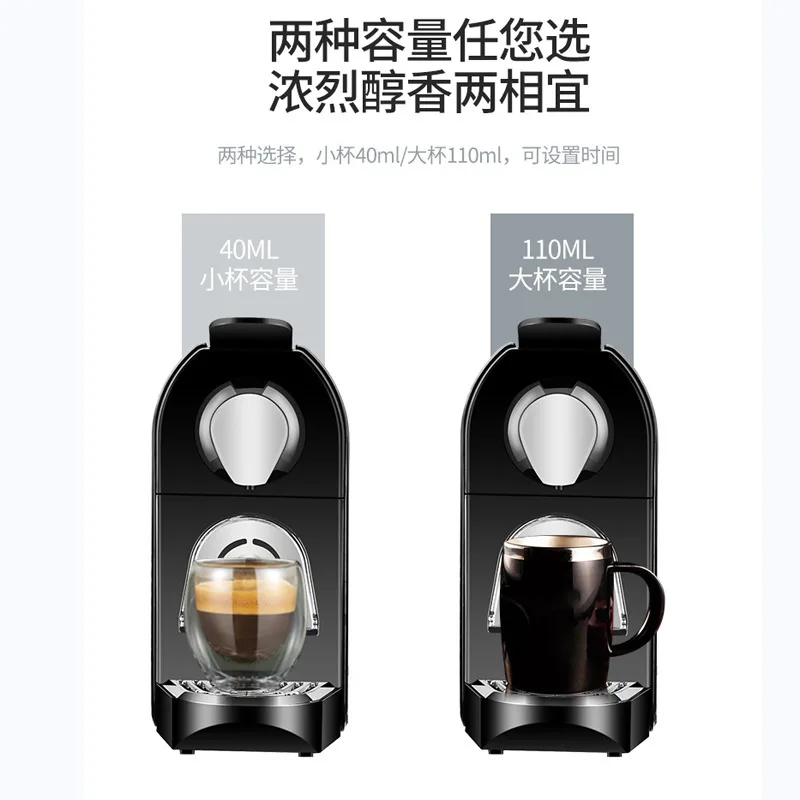 Капсульная кофемашина для Nestle Nespresso Итальянская Кофеварка домашняя