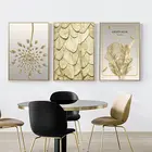 Картина с изображением золотых роскошных перьев и растений, Декор для дома, настенное искусство, современный постер с золотыми листьями для украшения гостиной