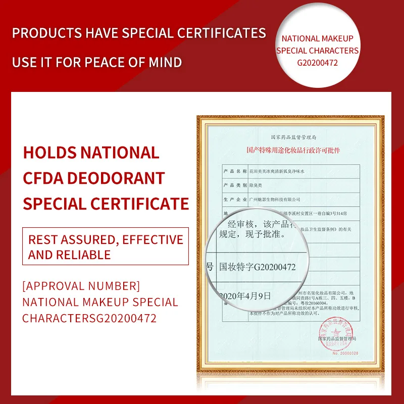 WATIANMPH подмышками тела запаха дезодорант воды с натуральным растительным