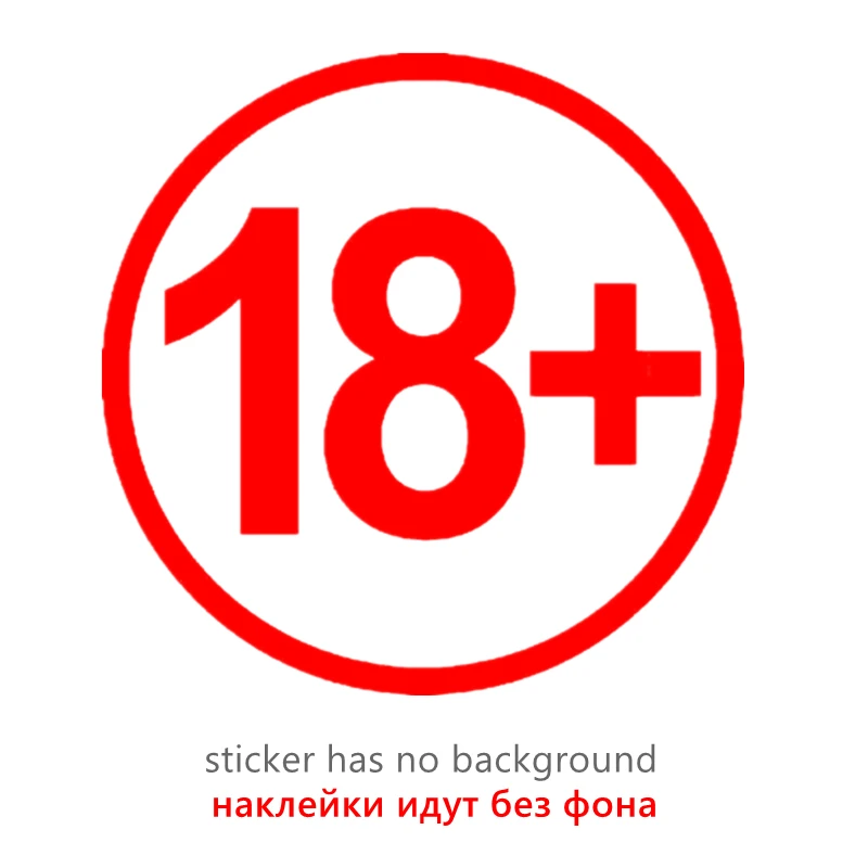 

CK20225# наклейки на авто 18+ водонепроницаемые наклейки на машину наклейка для авто автонаклейка стикер этикеты винила наклейки стайлинга автомобилей украшения на бампере автомобиля Без фона