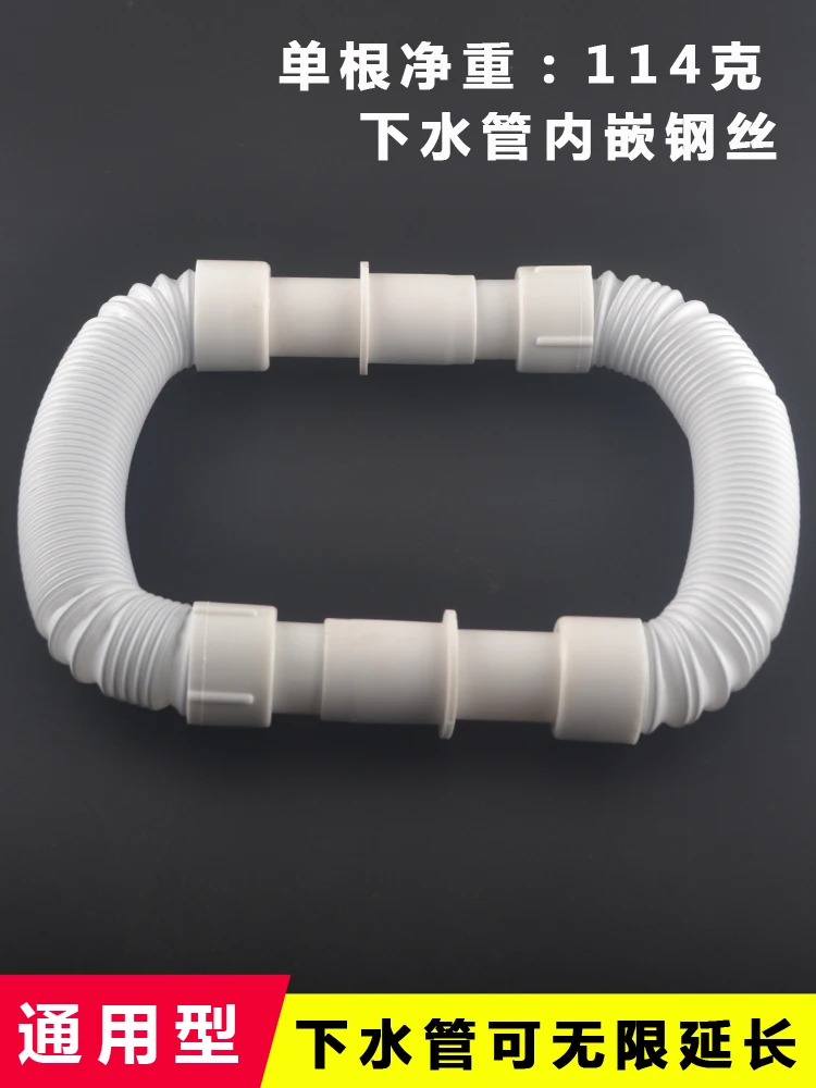 Пуховая труба для ванной комнаты 1 шт. шкафа умывальника шлангов канализации